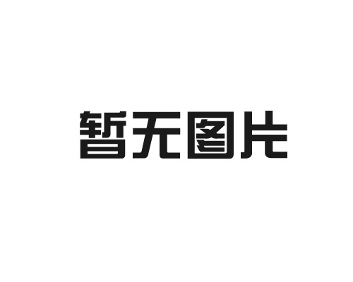 集裝袋能為您節省貨運物流成本呢？